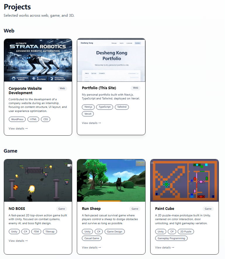 Portfolio projects section screenshot